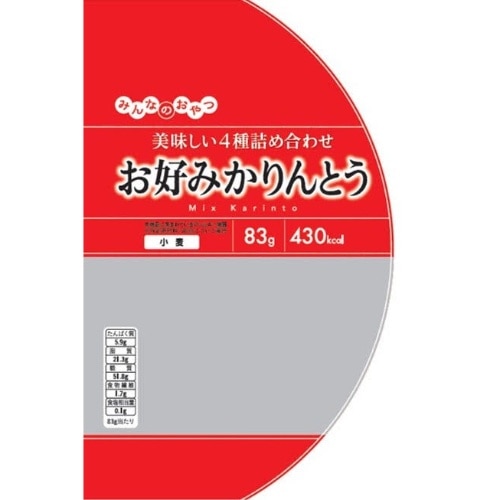 みんなの お好みかりんとう [1袋]