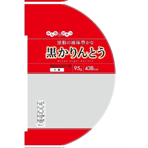 みんなのおやつ 黒かりんとう [1袋]