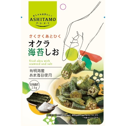 取寄10]オクラ海苔しお [1袋][4580530495614]: PCボンバー
