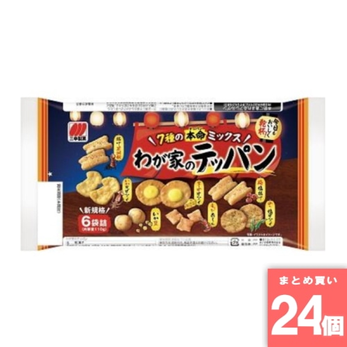 [取寄10][まとめ買い]【24個セット】わが家のテッパン 110g [4901626084039]
