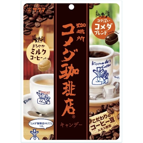 コメダ珈琲店キャンデー [1袋]
