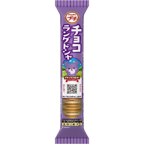 プチチョコラングドシャ [1個]