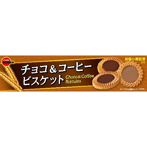 [取寄10]チョコ＆コーヒービスケット [1箱][4901360354122]