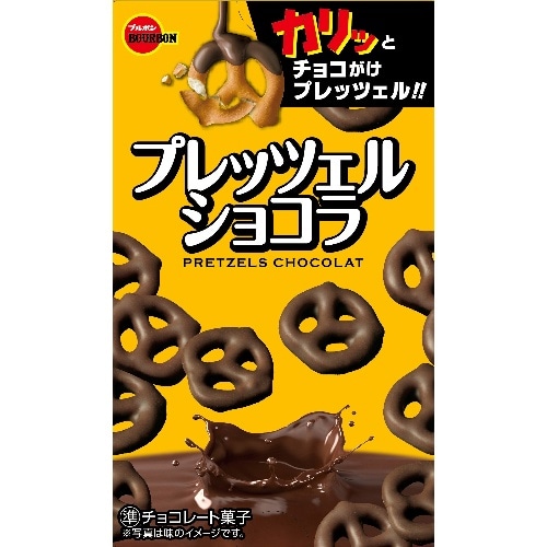 プレッツェルショコラ [1個]
