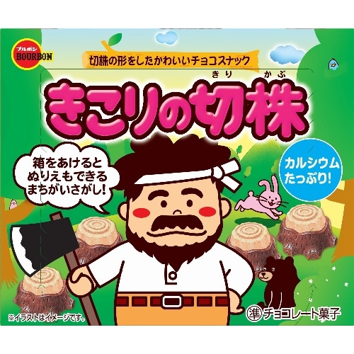 きこりの切り株 [1個]