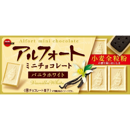 [取寄10]アルフォートミニチョコバニラホワイト [1個][4901360353620]