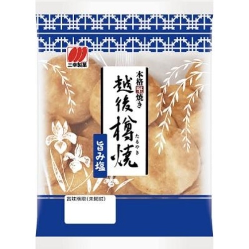 越後樽焼旨み塩 [1袋]