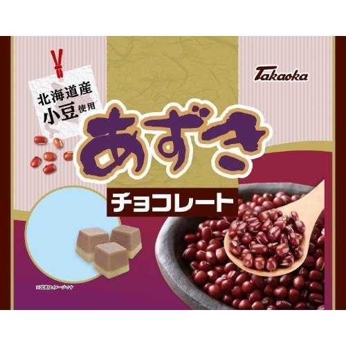 あずきチョコレート [1袋]