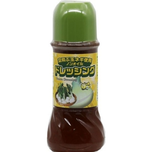 空飛ぶ玉ネギ使用 ノンオイルドレ [1本]