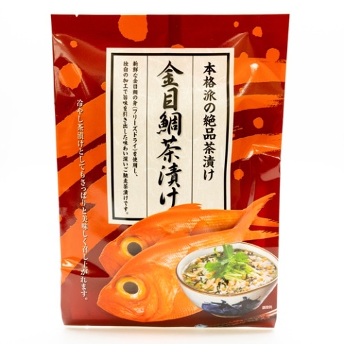 金目鯛茶漬け 5gX8 [1袋]