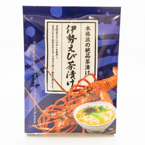 伊勢えび茶漬け5gX8 [1袋]