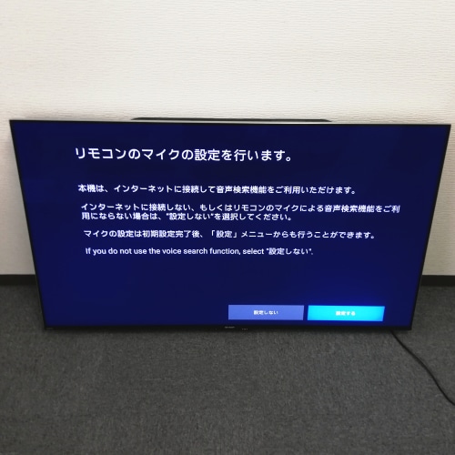 [展示品B]AQUOS XLED 4T-C55DP1  [55インチ]