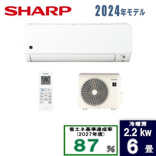 AY-S22DG ホワイト系 6畳 [2.2kW]
