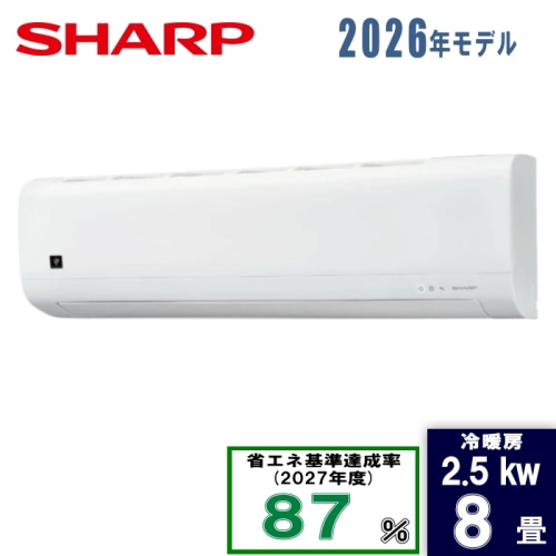 AC-25UFC ホワイト系 8畳 [2.5kW]
