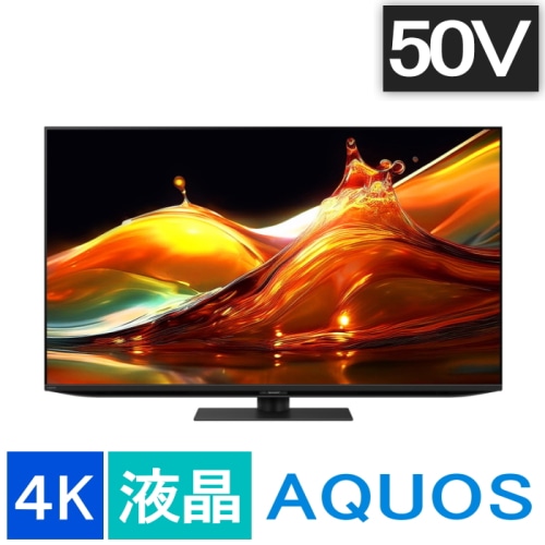 [箱難ありB]AQUOS XLED 4T-C50HP2 [50インチ]