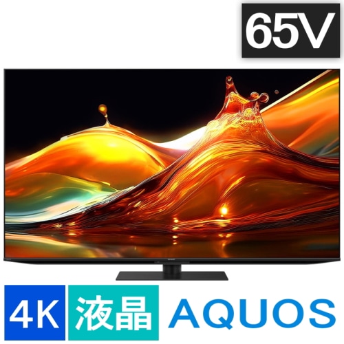 [大型特配][箱難ありB]AQUOS XLED 4T-C65HP1 [65インチ]