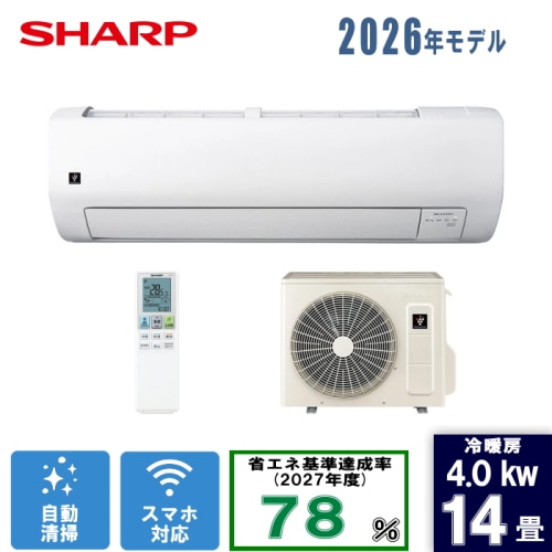 [箱難ありB]AY-U40V2 14畳 [4.0kW]