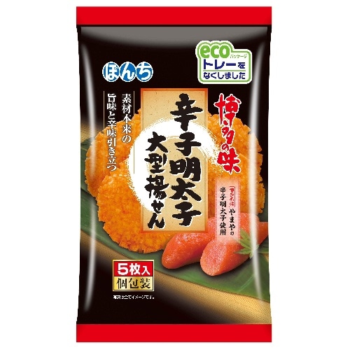 辛子明太子 大型揚げせん [1袋]
