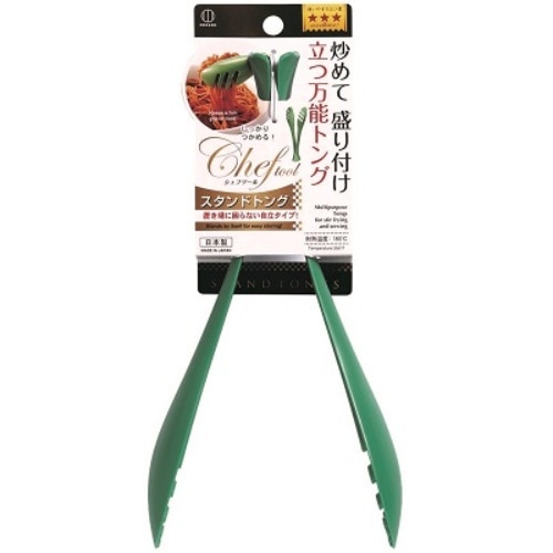 スタンドトング [1個]