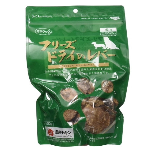 ママクック フリーズドライのレバー犬用120ｇ
