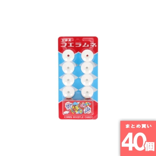 [取寄10][まとめ買い]【40個セット】コリス フエラムネ 8個 [4901361042028]