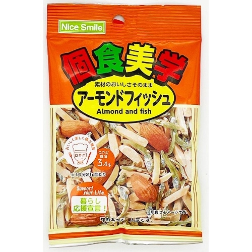 個食美学アーモンドフィッシュ [1袋]