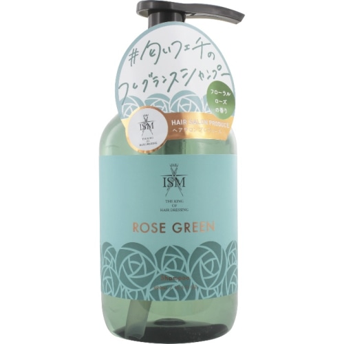 ISM シャンプー ローズグリーン 490ml