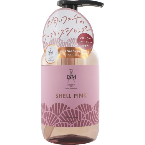 ISM シャンプー シェルピンク 490ml