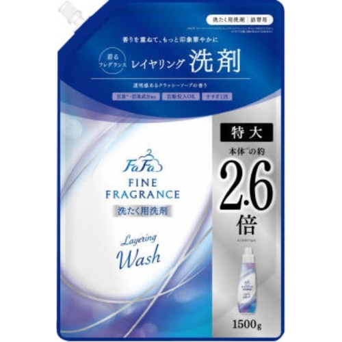 FA ファインフレグランス レイヤリングウォッシュ 詰替 1500g