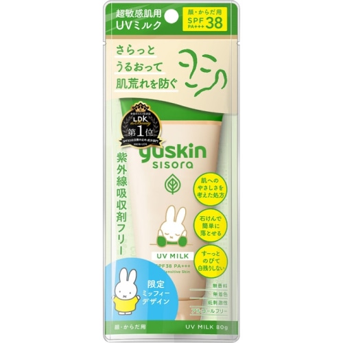 ユースキン シソラ ＵＶミルク ミッフィー ８０g
