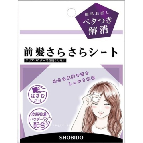 前髪さらさらシート 40枚入 SPV74325