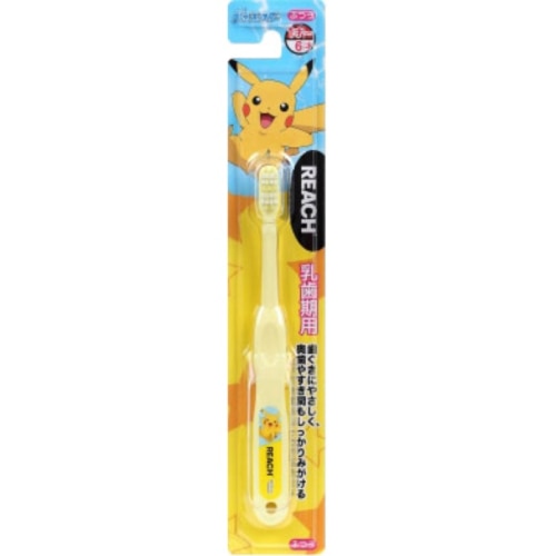 リーチキッズ ポケモン乳歯期用