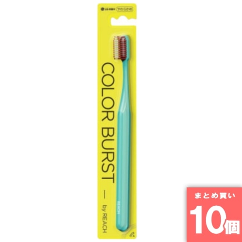 [まとめ買い]【10個セット】リーチ カラーバースト やわらかめ
