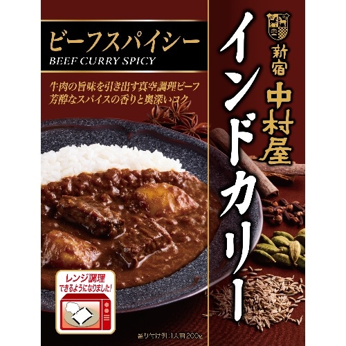 インドカリー ビーフスパイシー [1個]