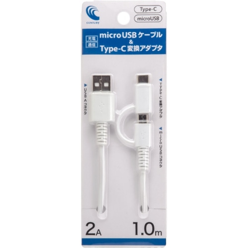 microUSBケーブル＆Type-Cコネクター CMC-JD24
