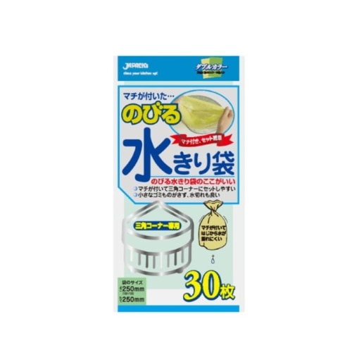 のびる水切り袋三角コーナー用 30枚 NB20