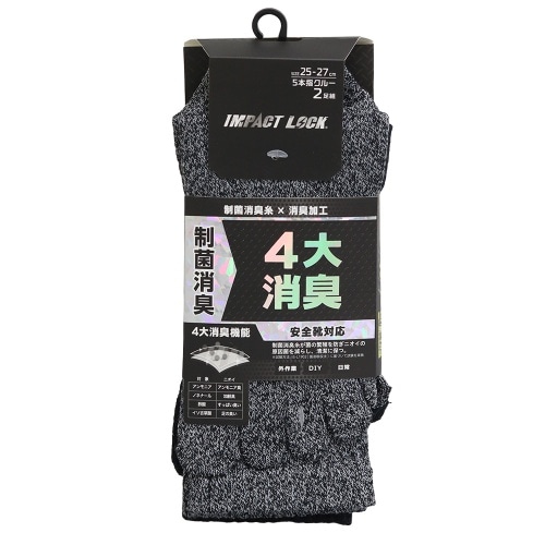 CB－151 W消臭5本指クルー2P杢 [1双]