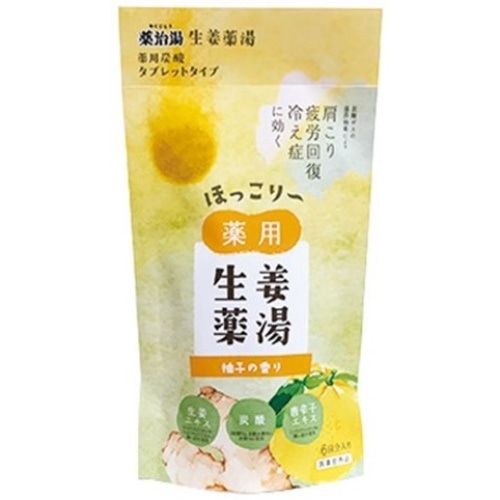 薬治湯 生姜薬湯 柚子の香り [1個]