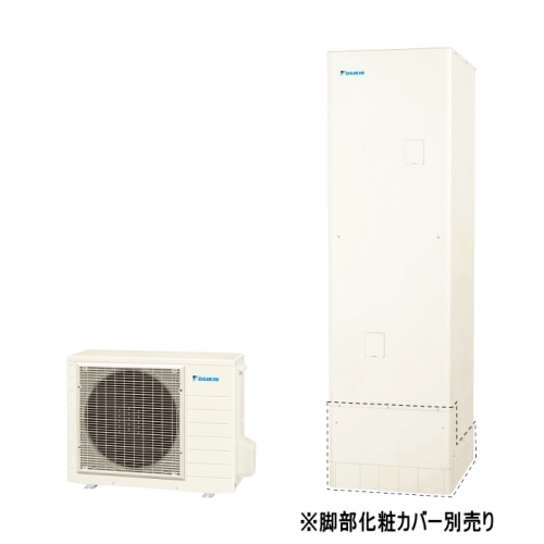 [直送5]おひさまエコキュート フルオート 370L（3〜5人向け） EQA37YFPV スタイリッシュリモコン付き   一般地仕様