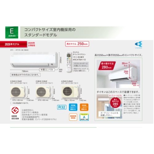 [箱難ありB]S286ATES-W ホワイト 10畳 [2.8kW]