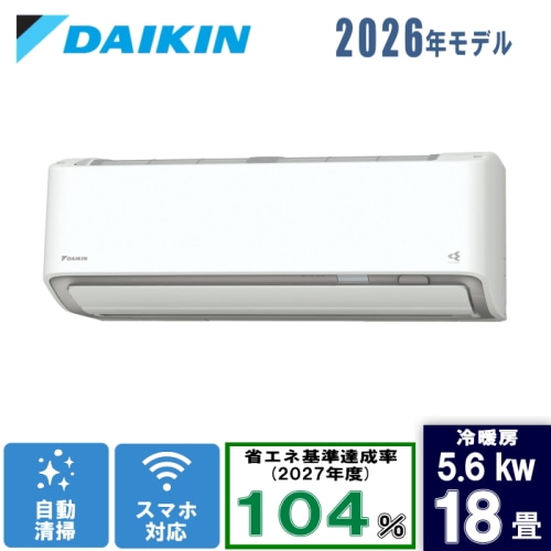 [大型特配][箱難ありB]うるさらX S566ATRP-W ホワイト 18畳 [5.6kW]