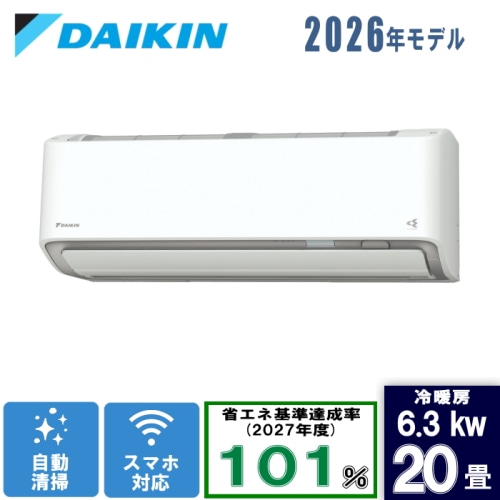 [大型特配][箱難ありB]うるさらX S636ATRP-W ホワイト 20畳 [6.3kW]