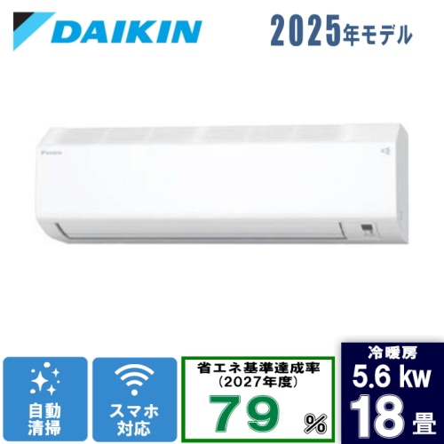 [未使用品](#)S565ATCP-W ホワイト 18畳 [5.6kW]