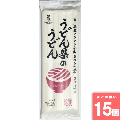 [取寄10][まとめ買い]【15個セット】讃岐物産 うどん県のうどん300g [4901736020095]
