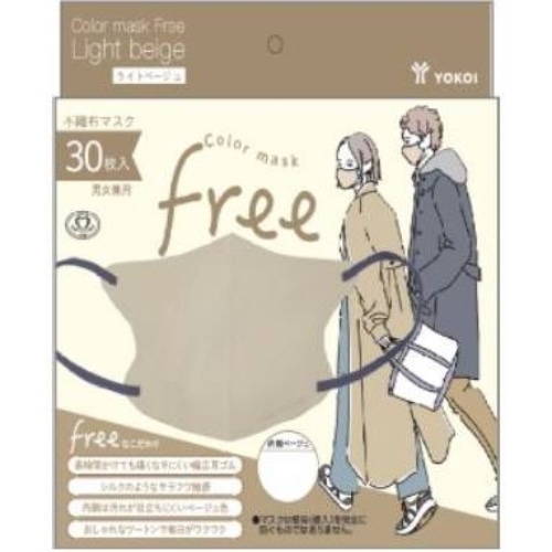 [取寄10]ColormaskFree ライトベージュ [1個][4979773320126]