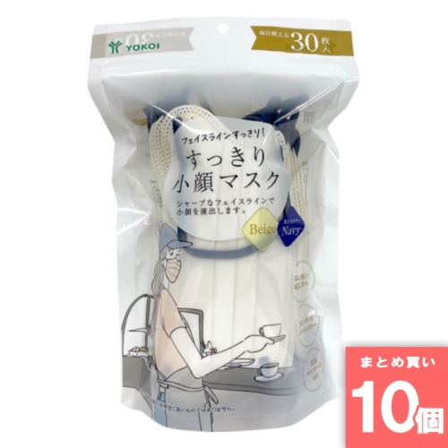 [まとめ買い]【10個セット】すっきり小顔マスク ベージュ×ネイビー 30枚入