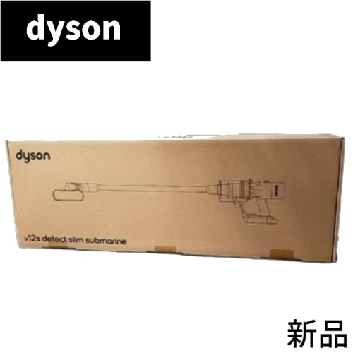 Dyson V12s Detect Slim Submarine SV46 SU