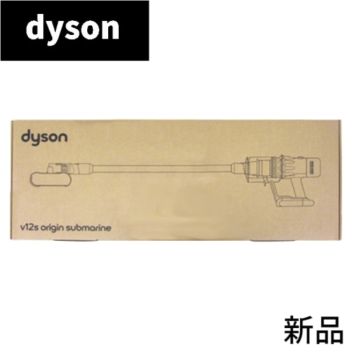 Dyson V12s Origin Submarine SV49 SU
