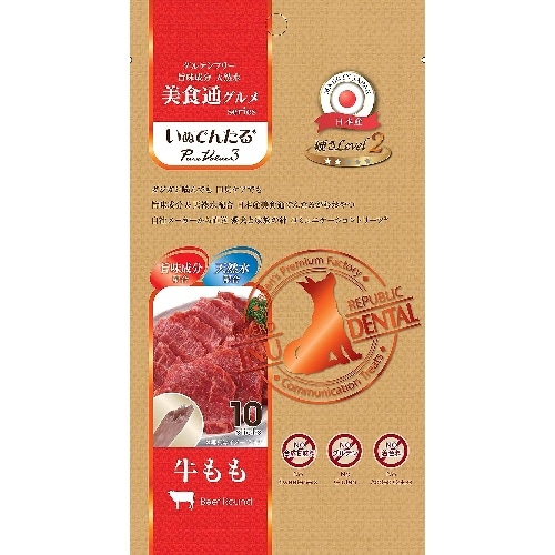リバードコーポレーション(株) いぬでんたる 美食通 セミソフト 牛もも 10本