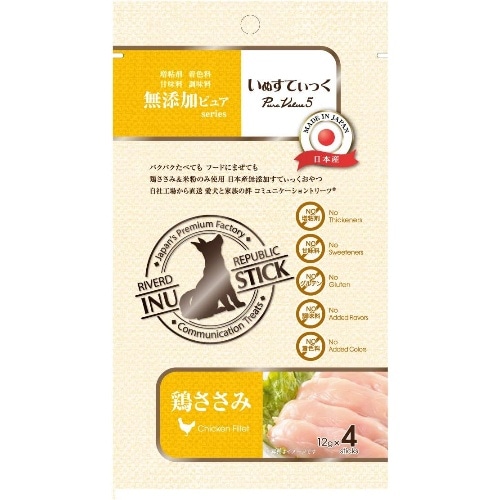 リバードコーポレーション(株) いぬすてぃっく 無添加 鶏ささみ 4本